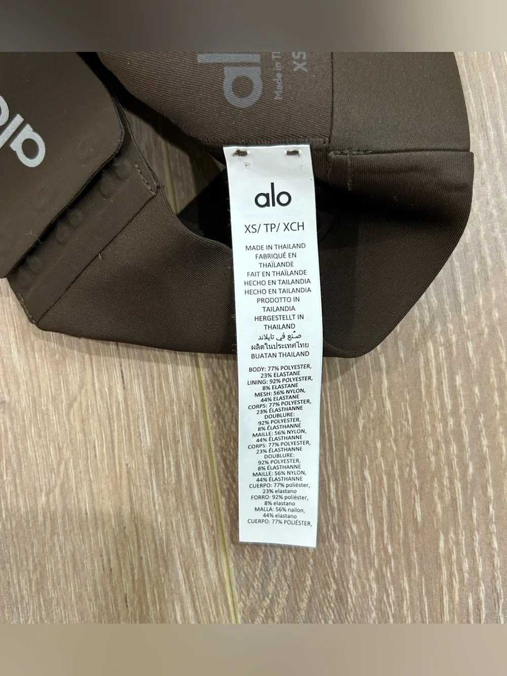 Alo Yoga Airlift Strength Bra Brown Size Extra Small